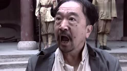 王保长:王麻子:我怎么没流血,周连长:我还没开枪