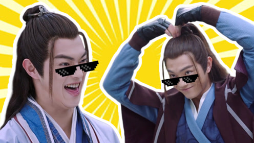 《灵剑山》许凯沙雕表情包,配上"光棍"真的有毒!