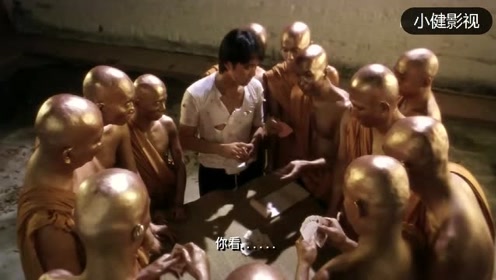 星爷在少林寺十八铜人身上习得无上的武功,把仇人打的满地求饶