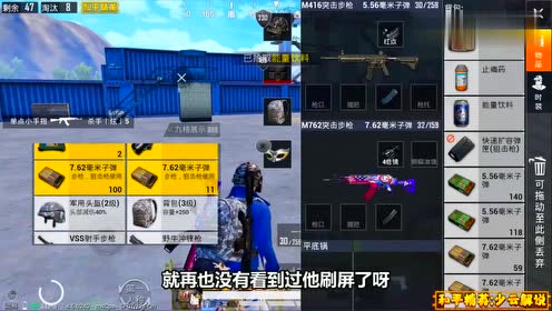 少云解说:出生岛遇到最嚣张的"神仙,转账50元就带你吃鸡