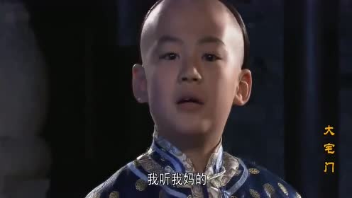 大宅门:白景琦在白家门口跪地讨饭,白家下人劝他都没一点用