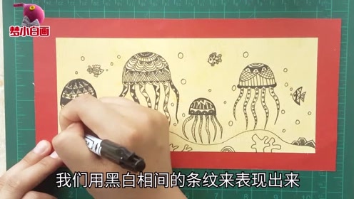 手绘一幅水母的线描装饰画,真想像水母一样在水里自由地游荡!