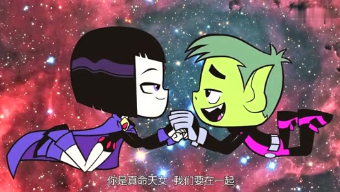 少年泰坦出击:野兽小子非常的爱渡鸦,就连上厕所的短暂分开都很紧张