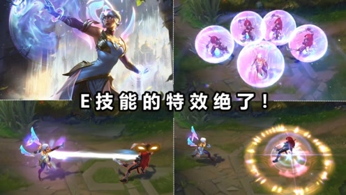 卡尔玛新皮肤【黎明使者】特效预览!发光弹珠见过没?