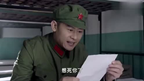 看到是三妹的来信,已经是班长的李大庆,心里这个激动啊