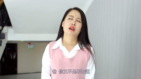 老公爹问儿媳妇,世界最深的沟是什么沟?儿媳回答真逗