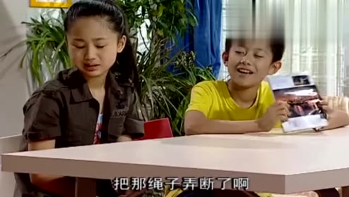 家有儿女:刘星真是小雪的欢乐宝!读书都把夏雪逗得"喷水"了!