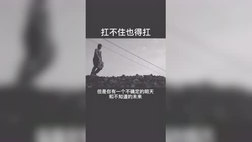 不要指望任何人心疼你