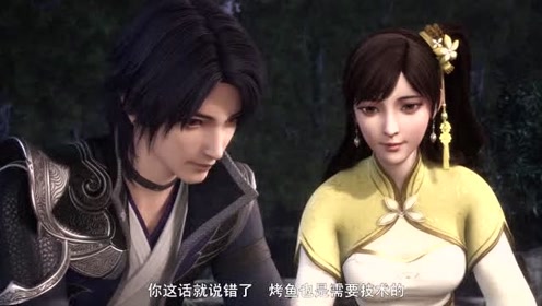万界仙踪:羽音不会烤鱼,把所有的鱼都烤焦啦