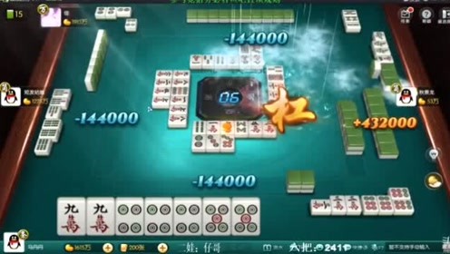 欢乐麻将:大对子自摸就胡了吧!100多万不胡有点膨胀