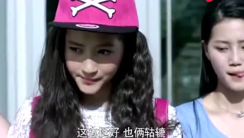 欧阳淼淼真是小祖宗,这样使唤男朋友,这下终于炸毛啦!