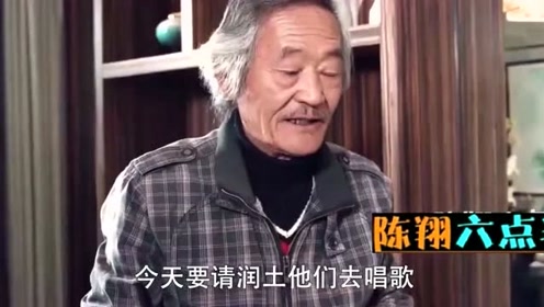陈翔六点半:妹大爷这么大年纪回去ktv嗨,结账时还递给服务员一封情书!