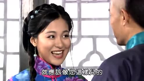 神医喜来乐:田魁抓住时机与赛西施约会,喜来乐看到有苦说不出啊!