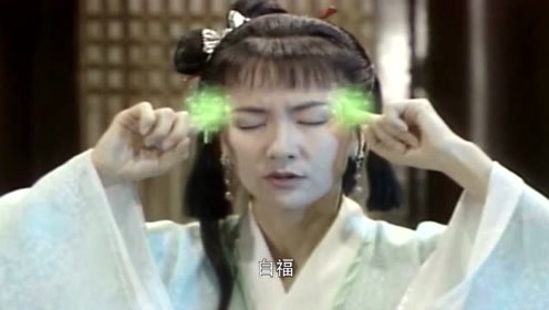 白娘子让小青施法找白福,不料白福竟被鬼差拘捕,小青快救兄弟