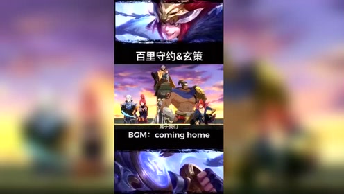 王者荣耀:比震雷削和草丛三人组更厉害的组合来了!