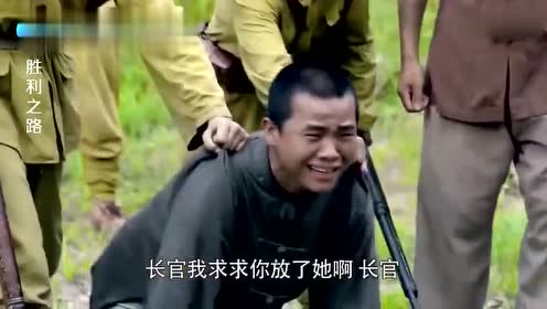 鬼子村里抓壮丁,村民不愿意去被祸害,简直丧尽天良!