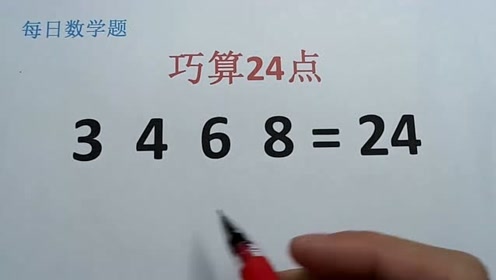 小学火柴棒智力题:移动一根,使3 3=4怎么能成立