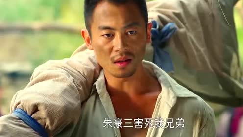 红高粱:余占鳌被逼到绝路,竟然投靠土匪,还带了一大份见面礼!