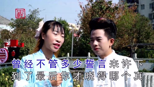 云南山歌《背锅也会唱山歌》