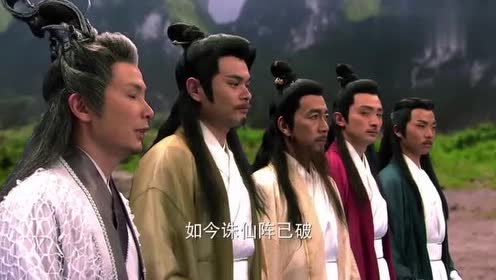 不愧是封神榜最强祖师爷,鸿钧老祖一出现,诛仙阵竟然不攻自破