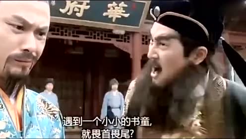 唐伯虎点秋香:对穿肠吐血经典表情包出处,王爷发飙太搞笑了!