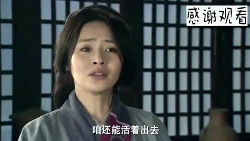 楚汉传奇:萧何项伯和谈分天下,吕雉曹氏姐妹欢喜相拥