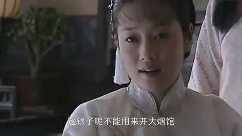乔家大院:江雪瑛当上何家当家,性情大改,竟跟自己娘家做起生意