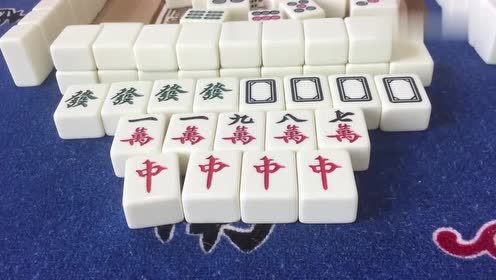 混一色单吊一万,小妹运气真不错,胡了个杠上开花