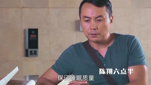 陈翔六点半,毛台去面试老板问他发动机原理是什么,他的回答吓人