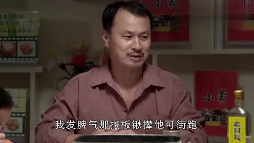 乡村爱情:王老七一家其乐融融,谢广坤却成了孤寡老人,真该!