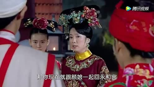 新还珠格格:瑜妃明摆着不喜欢小燕子当儿媳妇!逼着五阿哥选择!