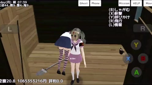 校园女生模拟器:我今天在后花园好像放出了什么不得了的怪物