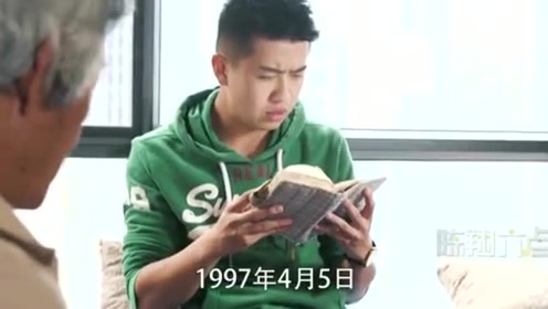 陈翔六点半:别人家的父母买车又买房,王炸的父母只会用小聪明"忽悠"