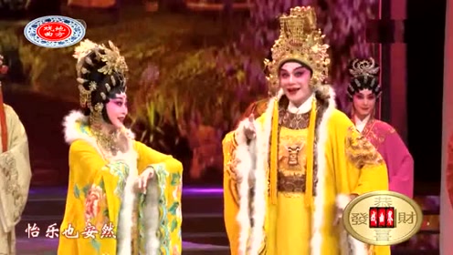 粤剧《唐宫香梦证前盟》表演 丁凡 蒋文端