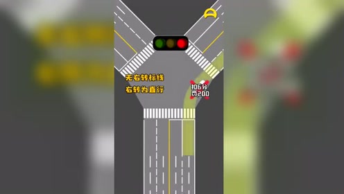 y型路口怎么行驶?你知道吗?