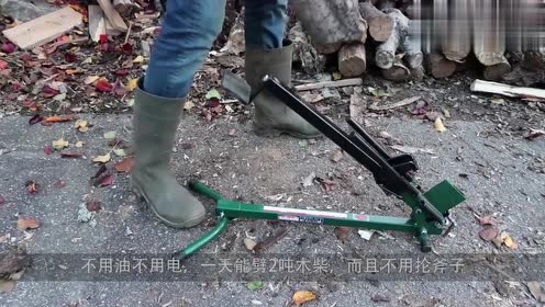 新型劈柴神器,牛人小哥发明新家伙,一天劈2吨不费劲