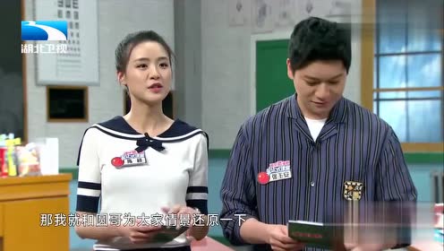 非正式课堂:穆小龙"开挂"第一个下课,不亏是三好学生