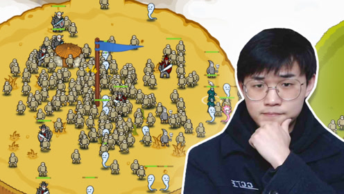 无能君的全面战争07:兵者诡道也 千变万化出其不意!
