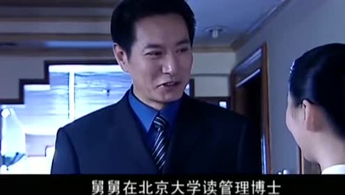 罪域:兆哥见外甥女当服务员!立马掏出两沓人民币!命令她回家!