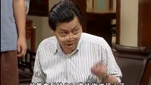 外来媳妇本地郎:康伯存折不见了,冤枉说是墨鱼宗,啊祖两个偷的
