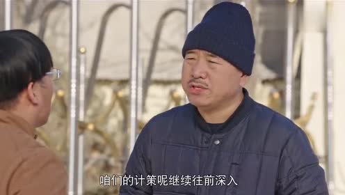 乡村爱情:方正在办公室炫耀对象,对象竟是赵四侄女,笑死人了!