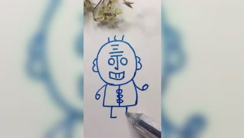 童年的回忆,小时候都会画的丁老头