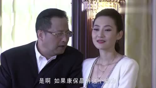 《谎言背后》情人总像是吃不饱的狼,别墅都住上了还不知足
