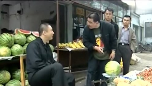 征服:刘华强不仅买西瓜霸气十足,连买车时也是人狠话不多
