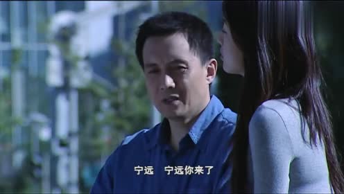 温柔的背后:路遥找宁远像疯了似的,男子想让宁远让路遥彻底绝望