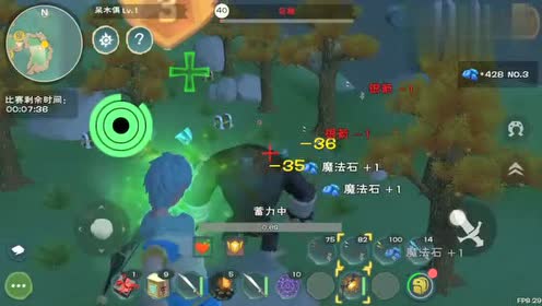 创造与魔法击杀天空竞技场里的巨猿会掉落什么?