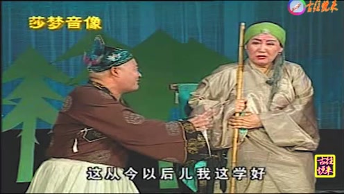 二人转正戏梁赛金擀面盘家乡,经典老戏,流传至今
