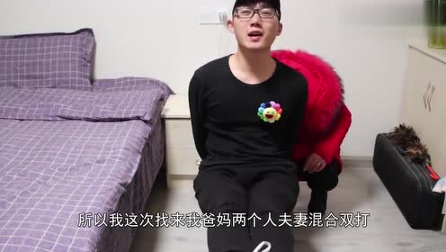笑刑挑战,小伙被父母绑在椅子上,疯狂挠痒痒,笑到肚子疼