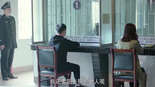 我怕来不及:丈夫入狱,妻子下定决心离婚,带离婚书去探监!