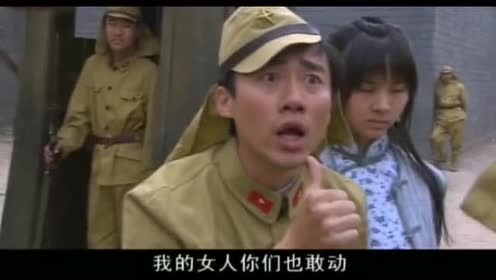 鬼子看到花姑娘就两眼放光!谁想这是抗日奇侠假扮的!鬼子惨了!